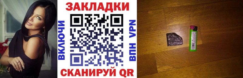 Что такое Боровичи Кокаин A PVP Экстази МЕТАДОН Мефедрон Гашиш МАРИХУАНА АМФЕТАМИН