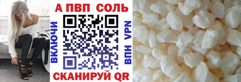 Alfa_PVP крисы CK Боровичи