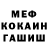 МДМА кристаллы Patty Clark