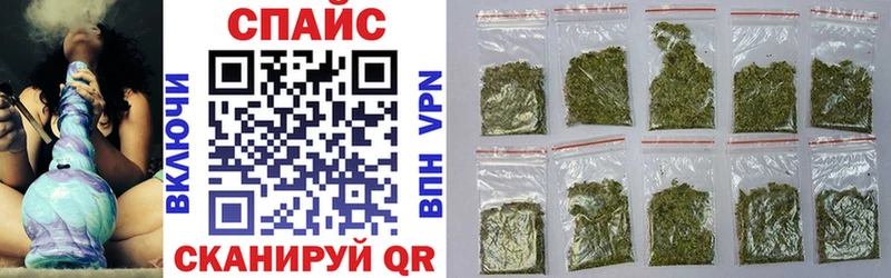Бутират Butirat  Боровичи 