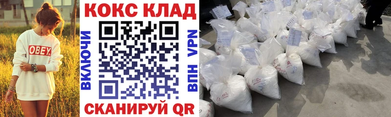 купить наркоту Боровичи КОКАИН Колумбийский