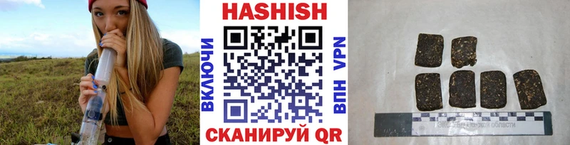 цены наркотик  Боровичи  ГАШ 40% ТГК 