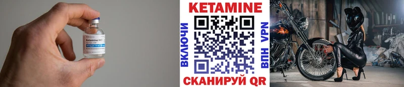 купить  сайты  Боровичи  КЕТАМИН VHQ 