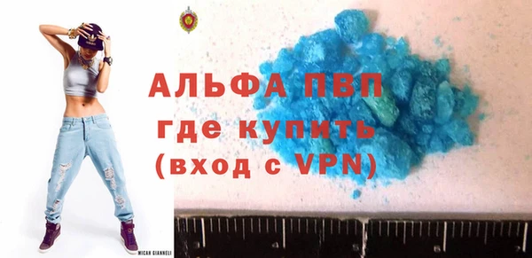 кристаллы Алзамай