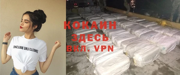кокаин перу Алексеевка