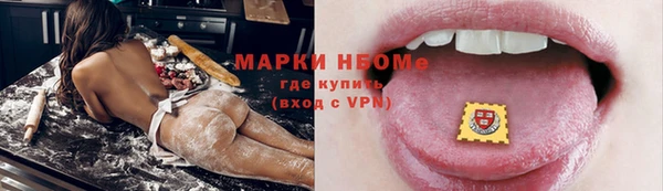 кристаллы Алзамай