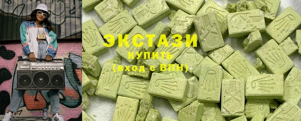 кристаллы Алзамай