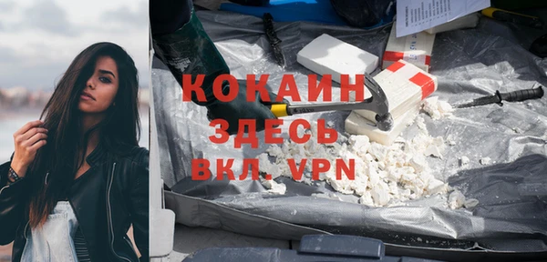 кокаин перу Алексеевка
