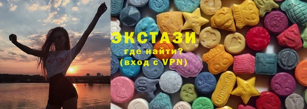 кристаллы Алзамай