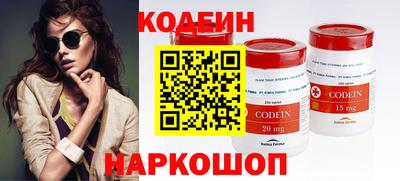 дмт Вышний Волочёк