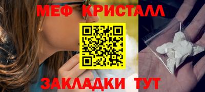 марки nbome Вязьма