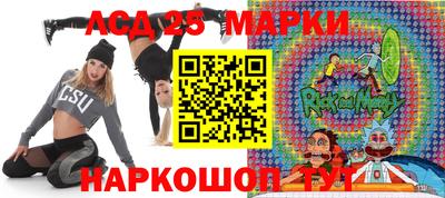 марки nbome Вязьма