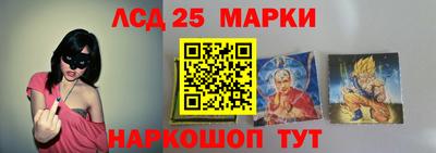марки nbome Вязьма