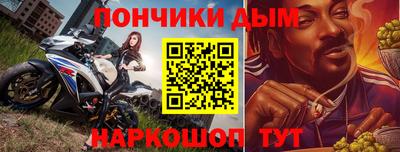 дмт Вышний Волочёк