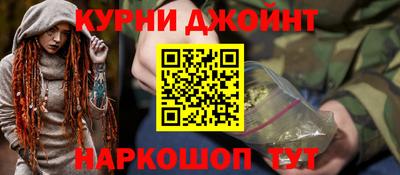 марки nbome Вязьма