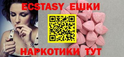 марки nbome Вязьма