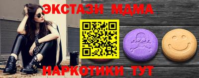 дмт Вышний Волочёк