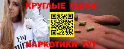 марки nbome Вязьма