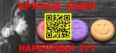 ПСИЛОЦИБИНОВЫЕ ГРИБЫ Вязники