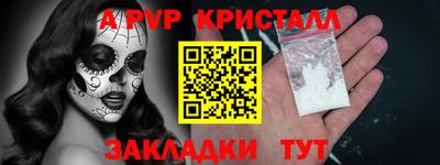 марки nbome Вязьма