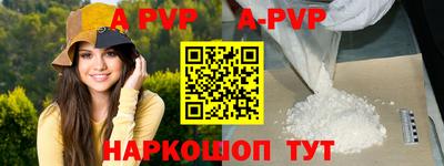марки nbome Вязьма