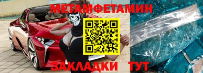 марки nbome Вязьма