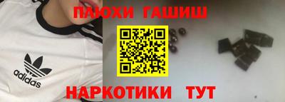 ПСИЛОЦИБИНОВЫЕ ГРИБЫ Вязники