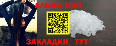 дмт Вышний Волочёк
