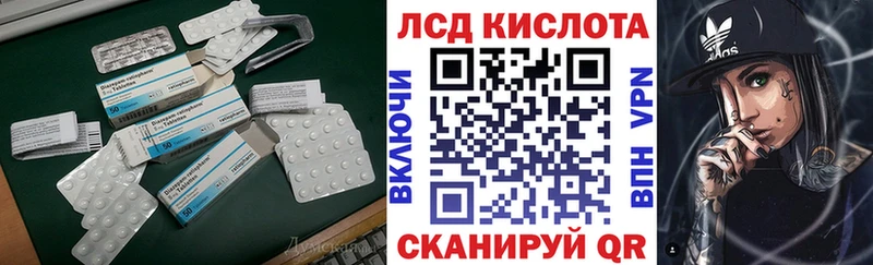 LSD-25 экстази кислота  Боровичи 