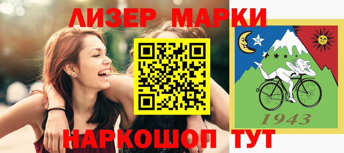 LSD-25 экстази  Вход с VPN  Лсд 25 экстази кислота  Боровичи  LSD-25 экстази кислота 