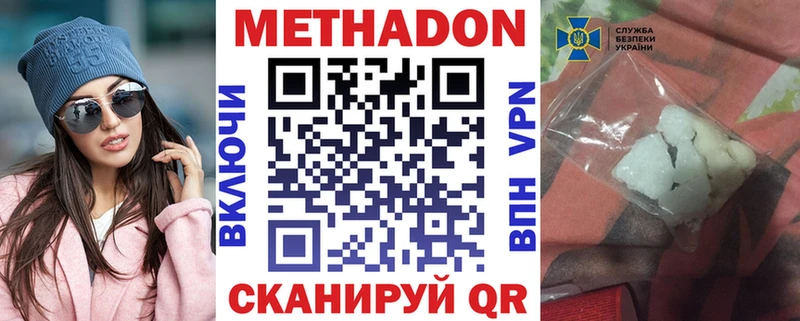 кракен ТОР  наркотики  Боровичи  МЕТАДОН мёд 