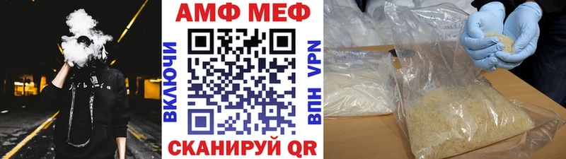 закладка  Боровичи  Метамфетамин мет 
