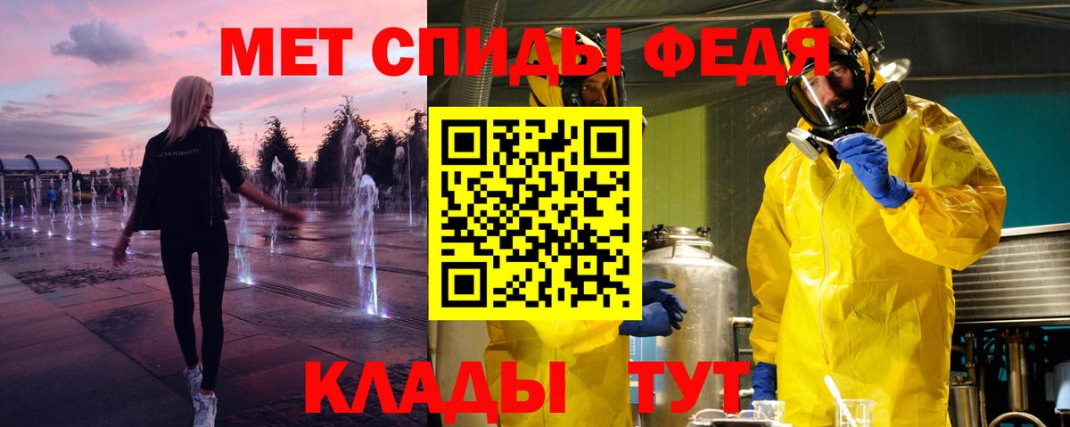 МЕТАМФЕТАМИН винт  Вход с VPN  Боровичи  МЕТАМФЕТАМИН винт 