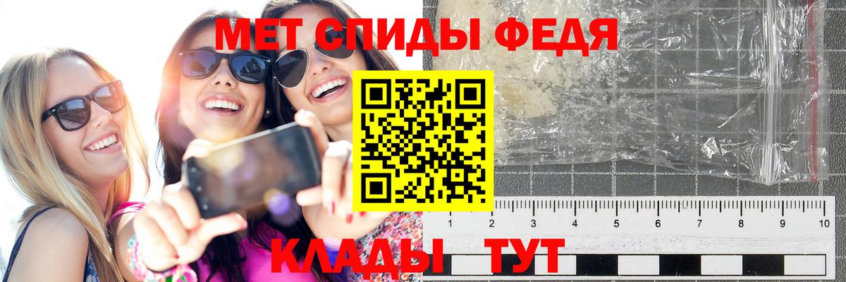 Метамфетамин витя Боровичи
