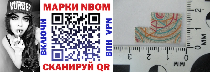 сайты даркнета формула  магазин  наркотиков  Боровичи  Наркотические марки 1,5мг 