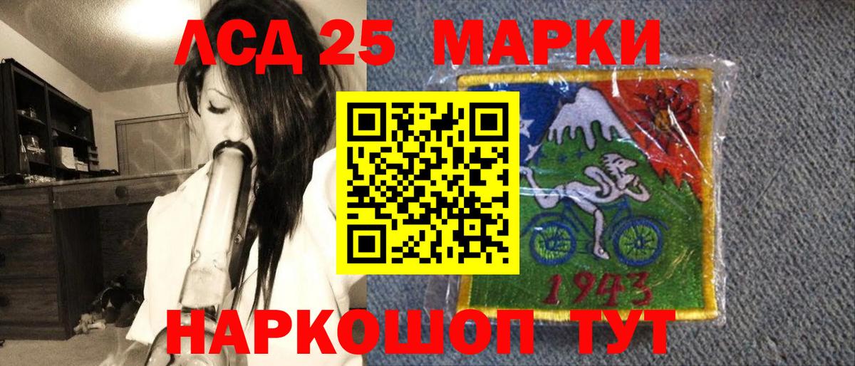 Наркотические марки 1500мкг  Наркотические марки 1500мкг  Боровичи  Наркотические марки  Вход с VPN 