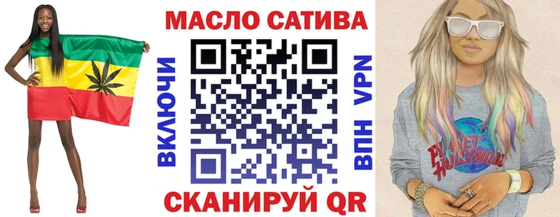 ТГК жижа  купить  цена  Боровичи 