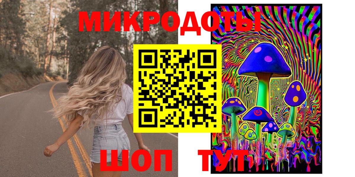 Псилоцибиновые грибы Cubensis  Вход с VPN  Боровичи  Псилоцибиновые грибы ЛСД 